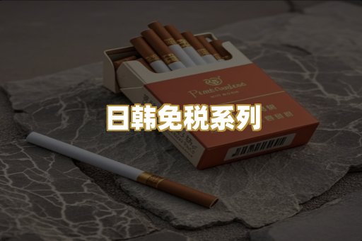 越南爆珠外烟